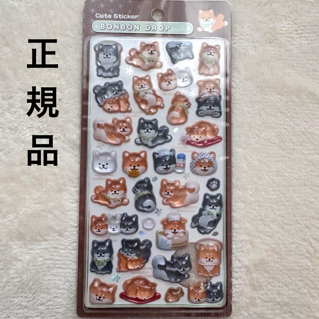 和柄第二弾ボンボンドロップシール☆芝犬正規品新品未開封お土産大人気