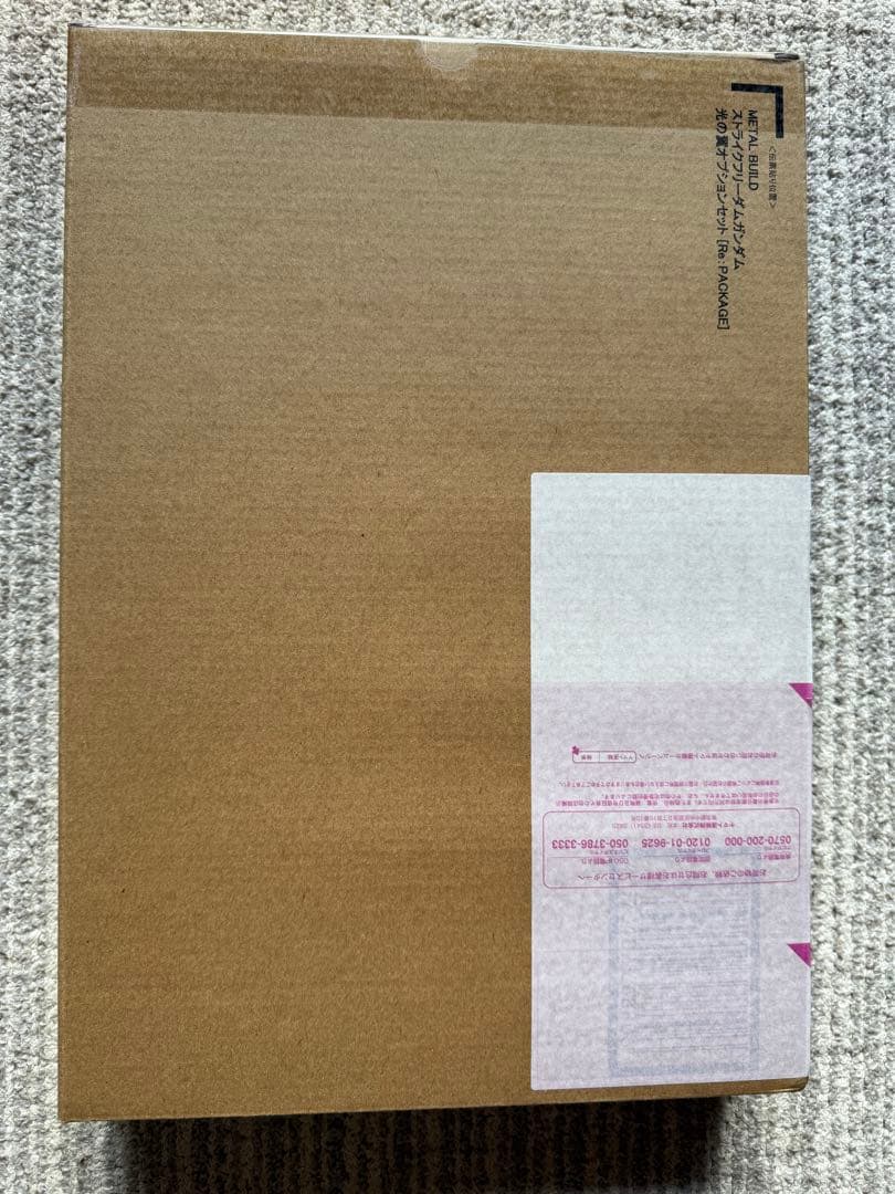 L BUILD ストライクフリーダム 光の翼 ［Re：PACKAGE］