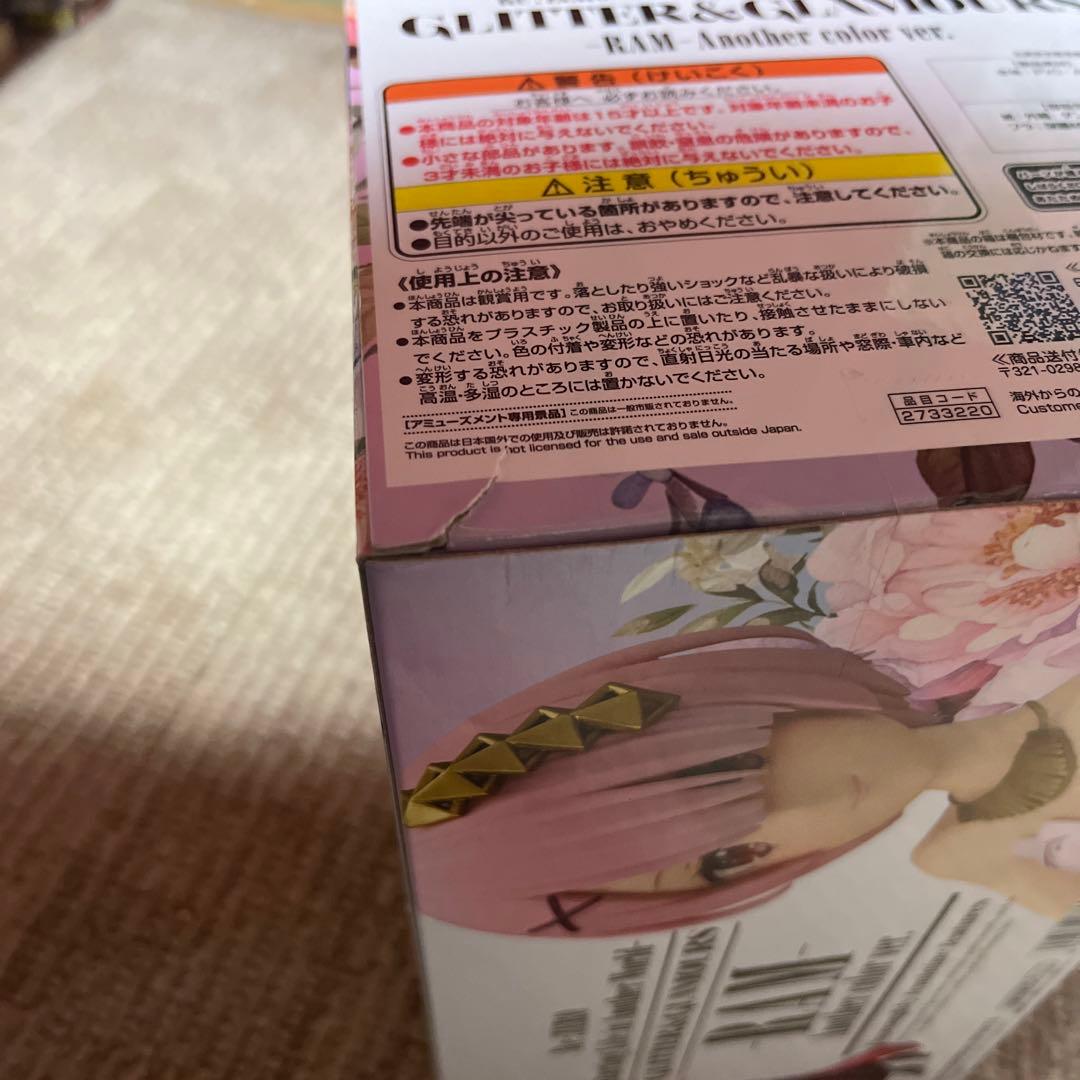 プライズフィギュア　景品15点