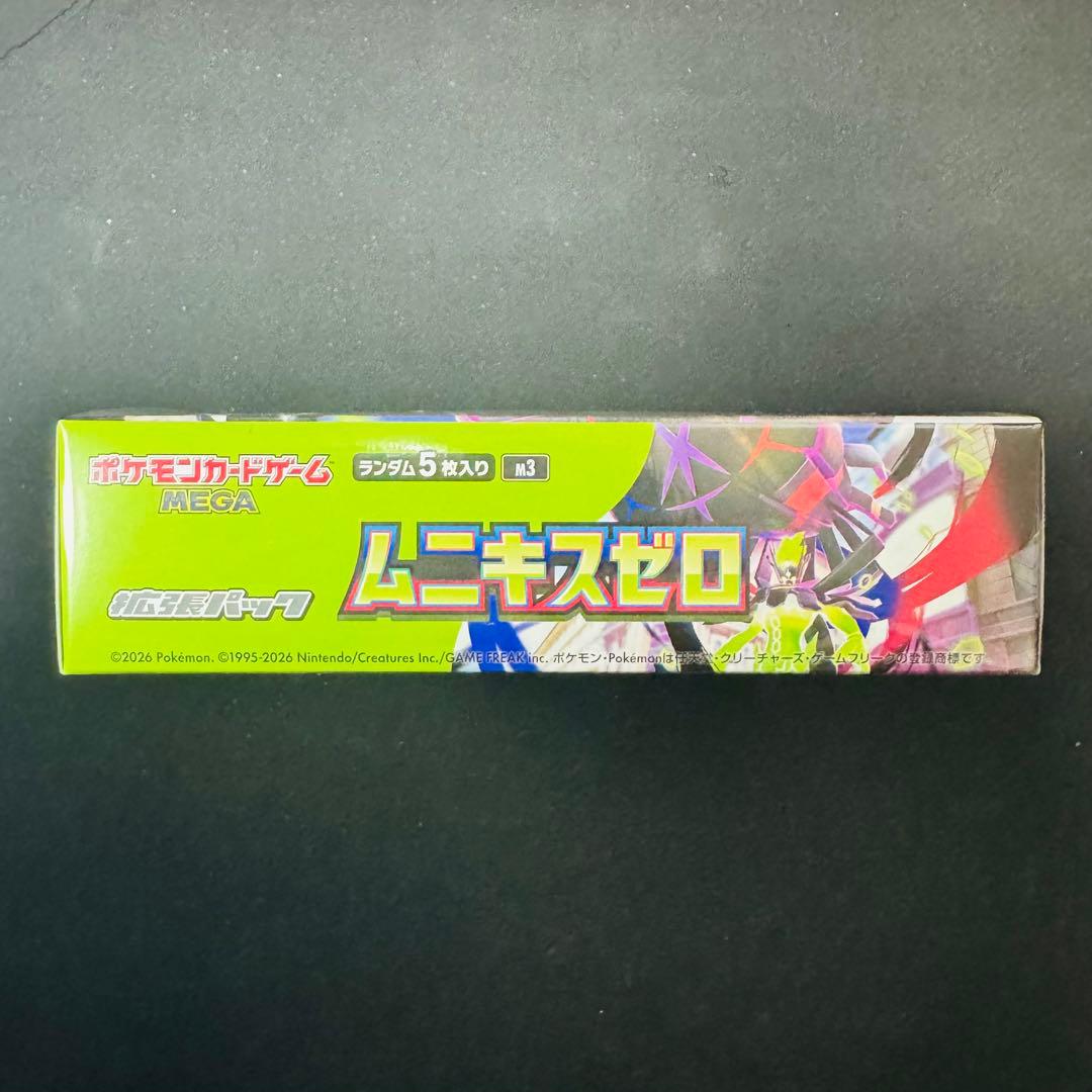 シュリンク付き】ポケモンカード ムニキスゼロ - メルカリ