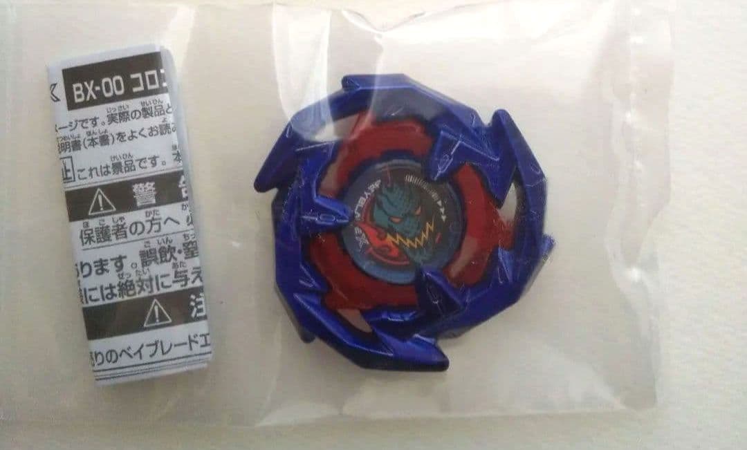 2個セット ベイブレードX フェニックスフェザー ドランソード メタル