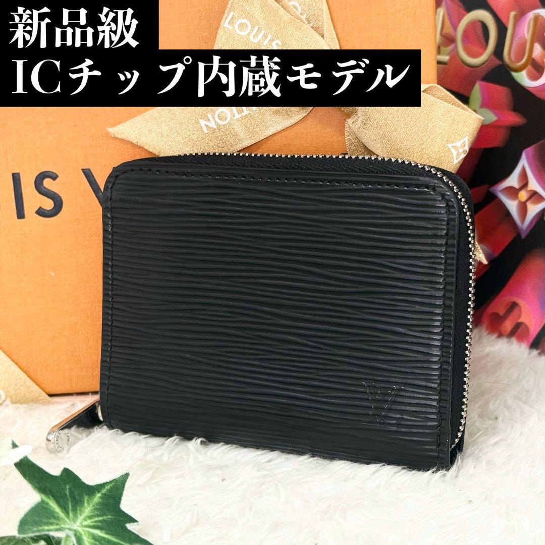 新品級IC内蔵✨ルイヴィトン エピ ジッピーパース 小銭入れ ミニ財布 黒 楽天市場】【未使用品】 ルイヴィトン コインケース ジッピーコイン