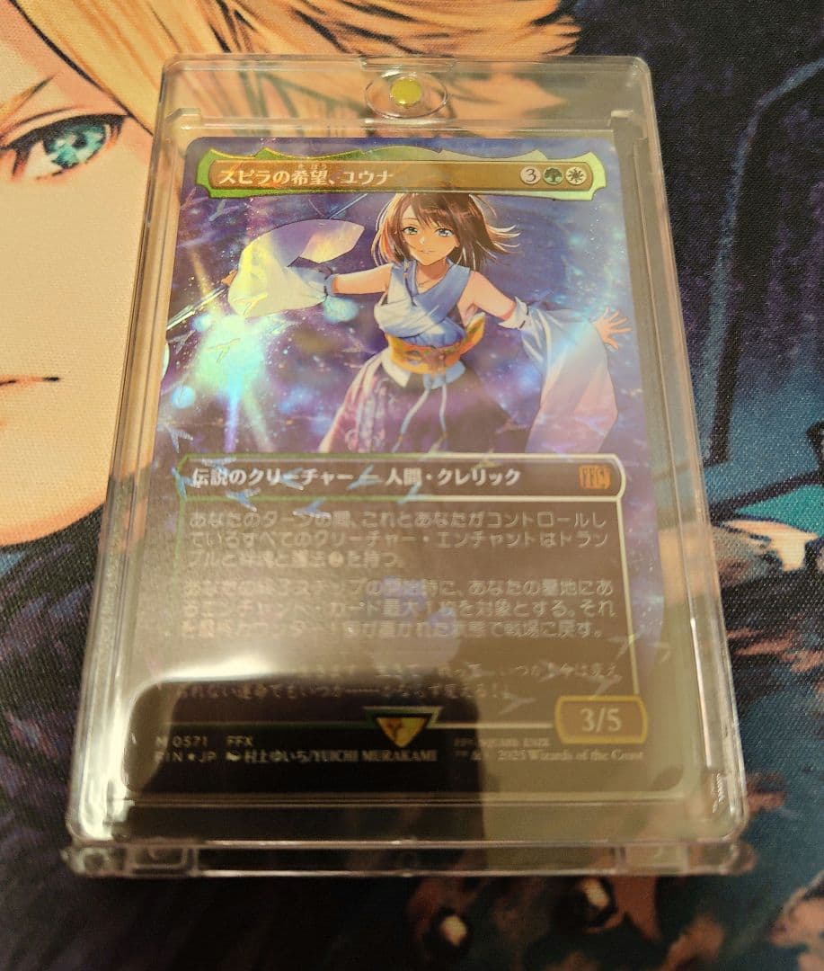 mtg チョコボトラック Foil ボーダーレス スピラの希望、ユウナ 日本語