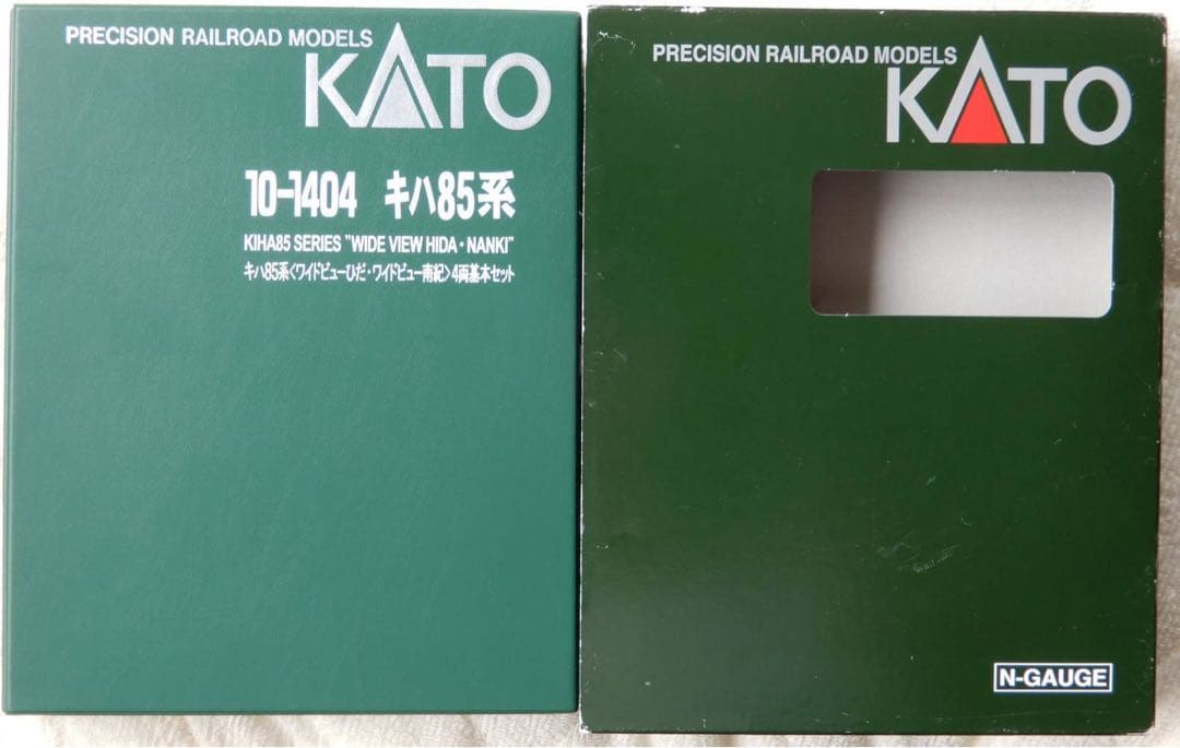 Fe26ferroviaページ