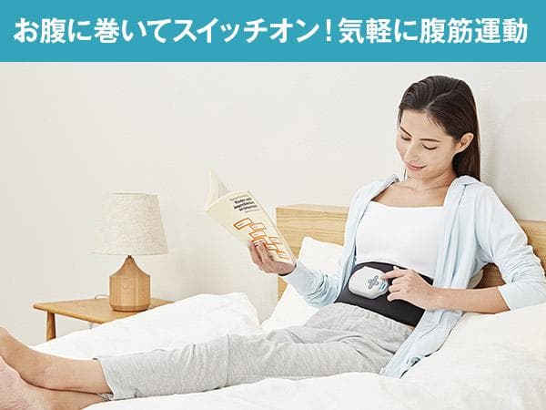 ロ*ー様 ほぼ未使用●アクティブスレンダー● 男女兼用 ながら部位トレ ショップ