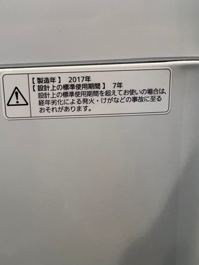 洗濯機 NA-F60B11 6.0kg meisen.5858