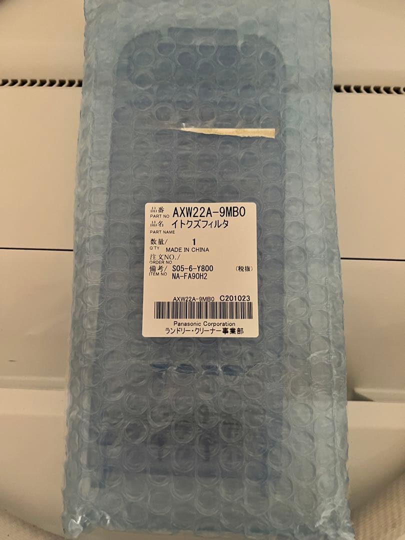 洗濯機 NA-F60B11 6.0kg meisen.5858