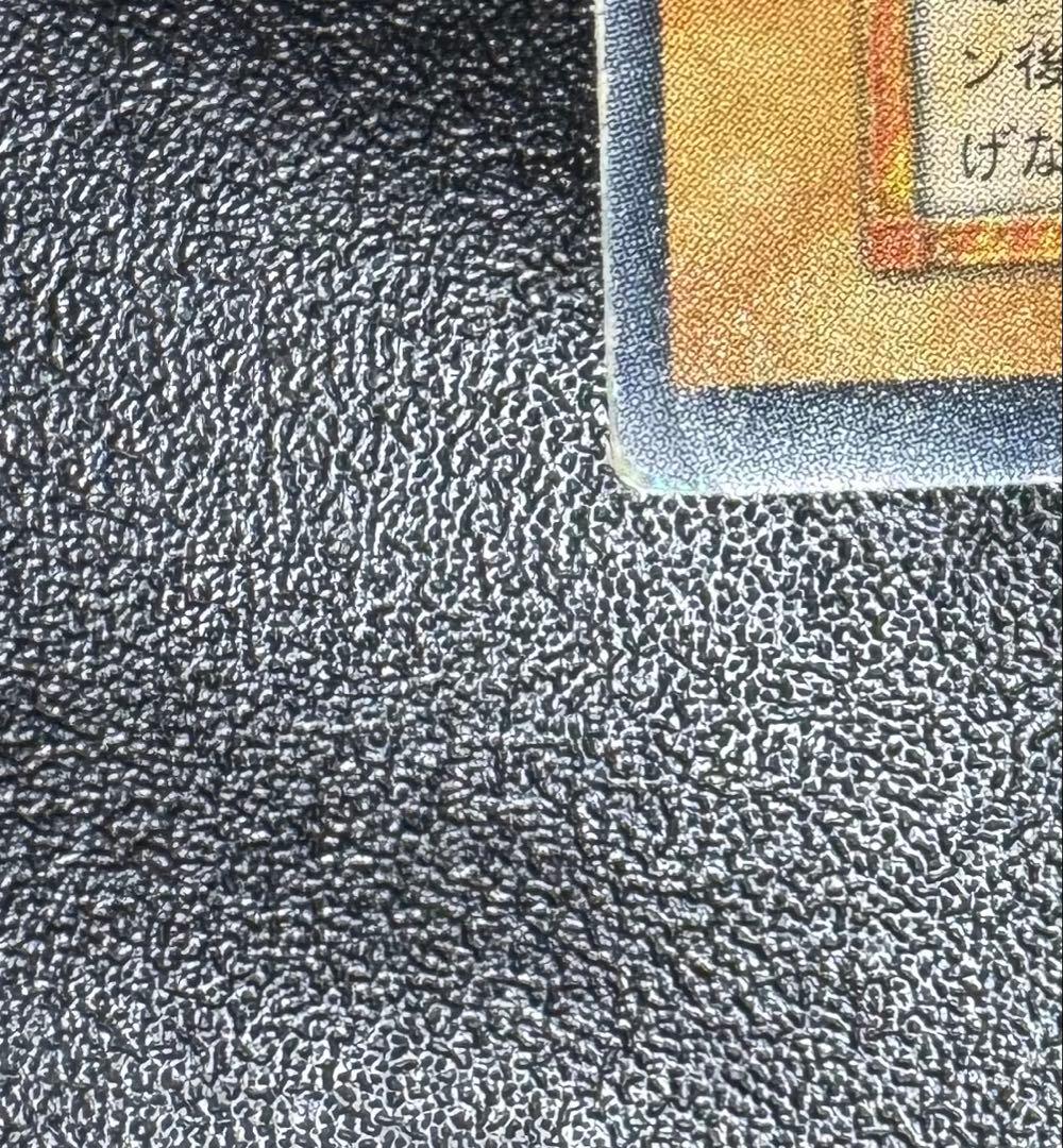 究極完全態グレートモス/昆虫族/遊戯王カード/ 初期シークレット/希少