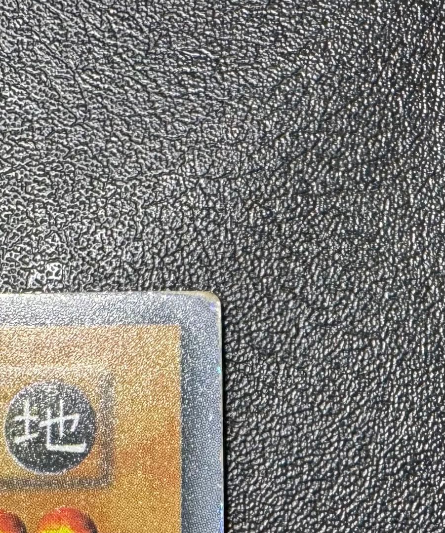 究極完全態グレートモス/昆虫族/遊戯王カード/ 初期シークレット/希少