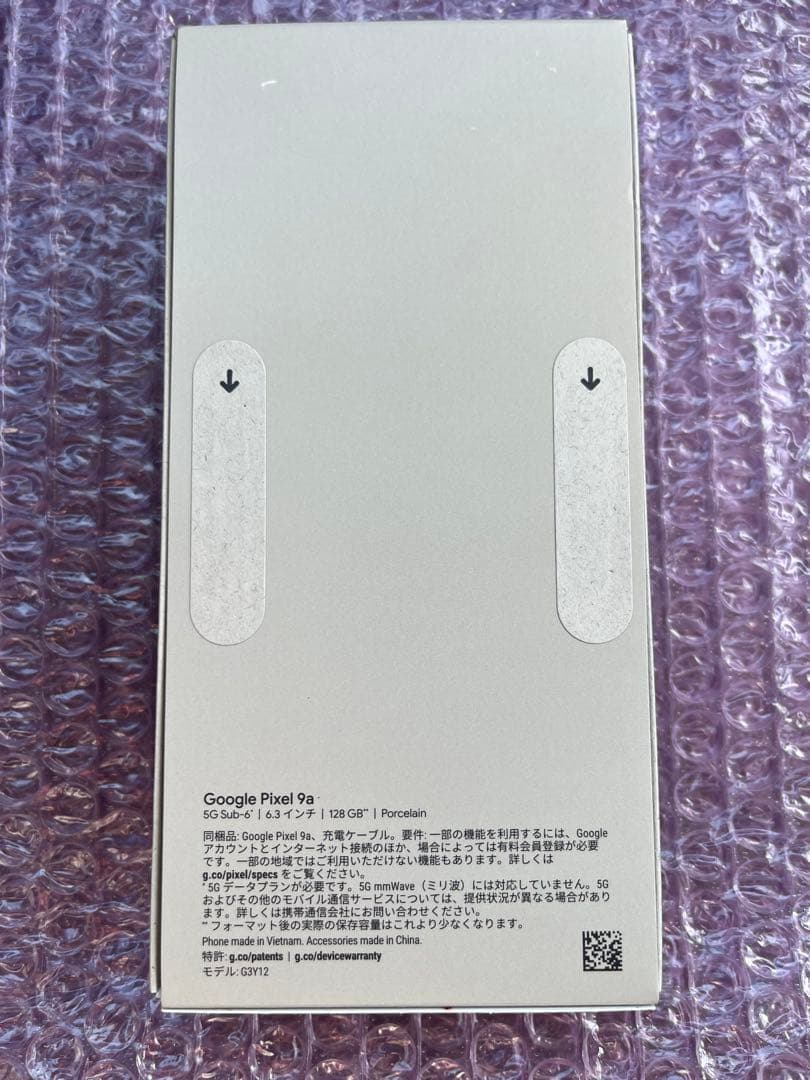 Google Pixel9a 白 新品未開封 /Porcelain/ポーセリン - メルカリ