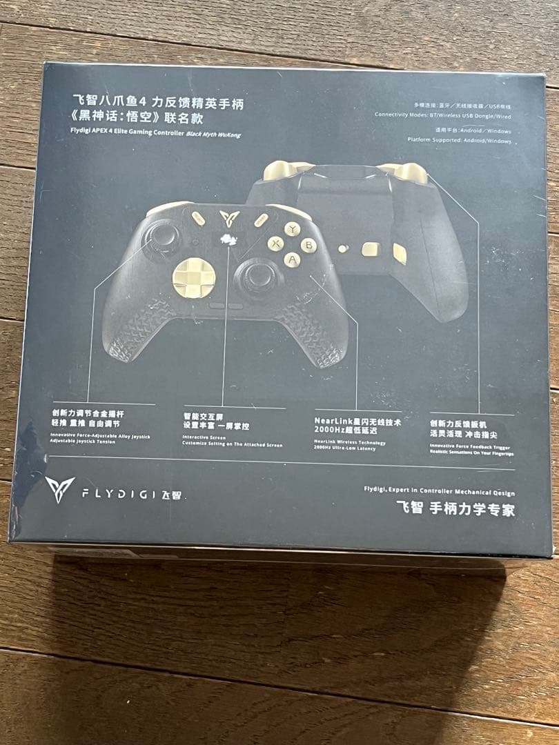 Flydigi APEX 4 エリートゲーミングコントローラー Flydigi Apex 4 HE Wireless Controller - White - us.MaxGaming.com