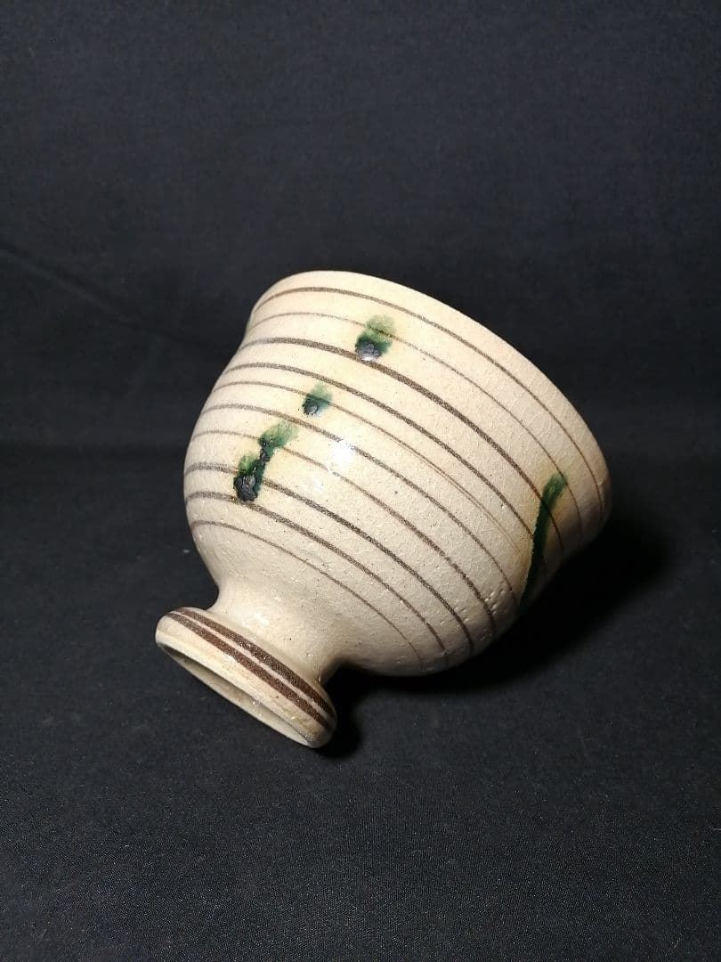 茶道具】弥七田織部高台茶碗 菊泉窯 源彦造 茶碗A372 - メルカリ