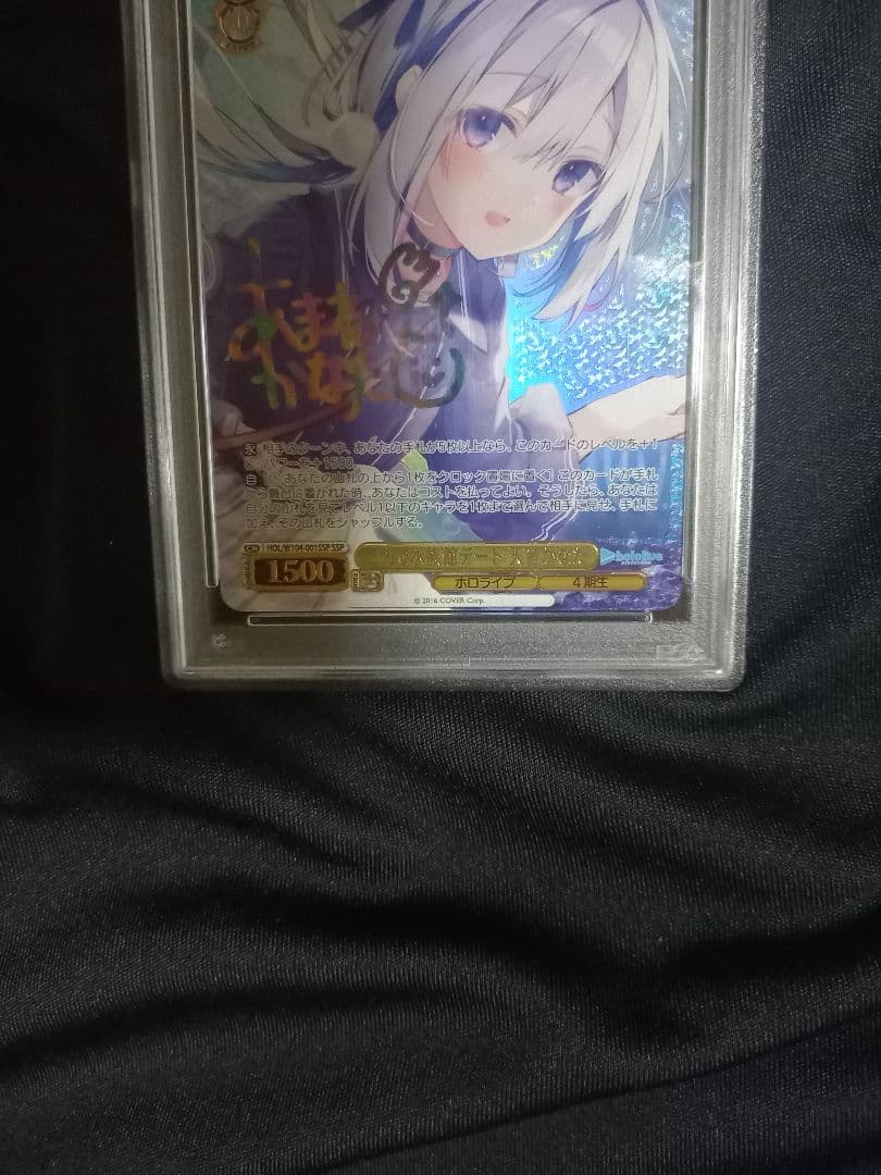 ヴァイスシュヴァルツ 二人で水族館デート 天音かなたSSP