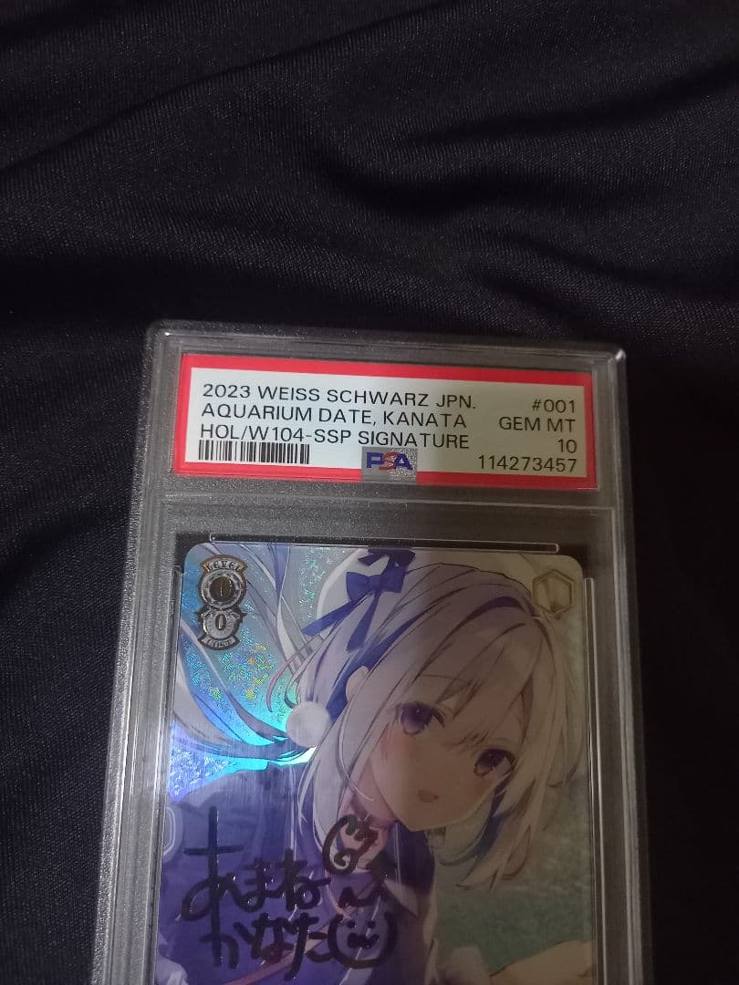 ヴァイスシュヴァルツ 二人で水族館デート 天音かなたSSP