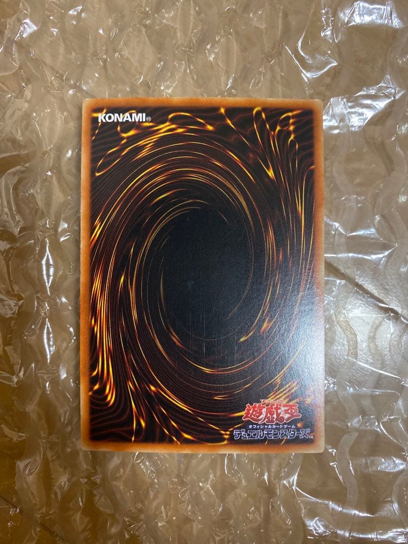 遊戯王　召命の神弓アポロウーサ　20thシークレット　アジア版