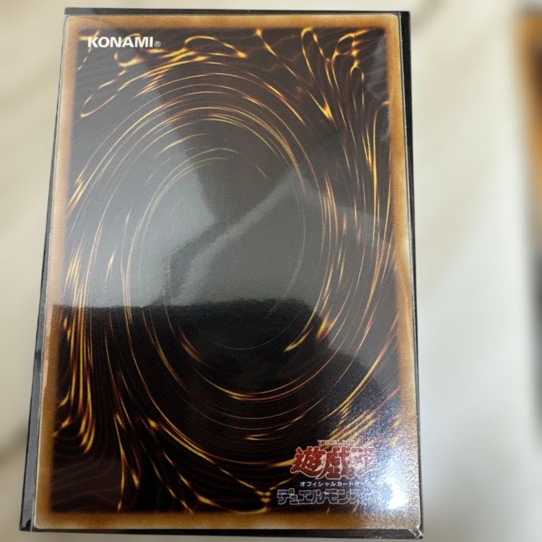 サイバードラゴン 3枚セット