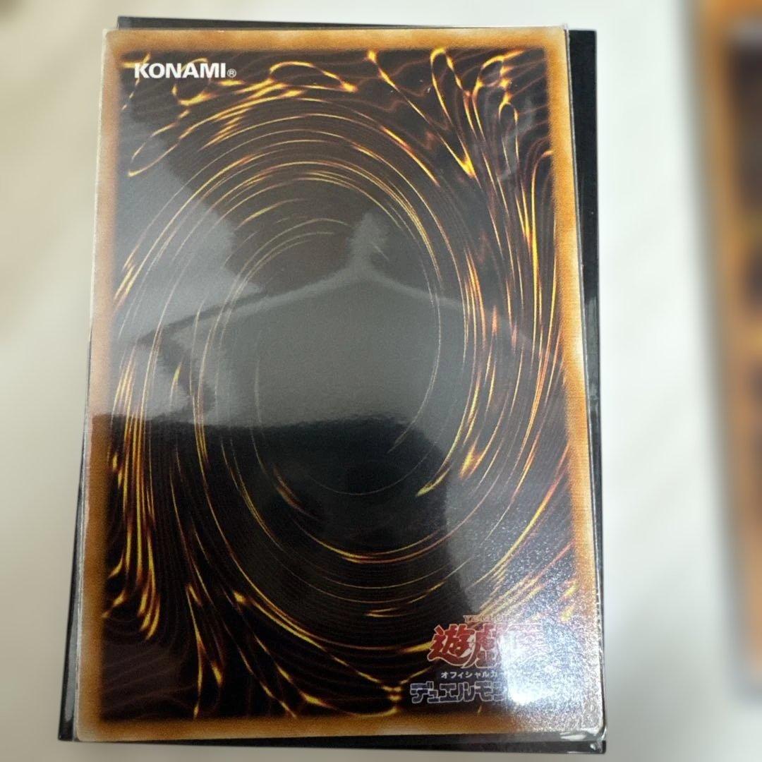 サイバードラゴン 3枚セット