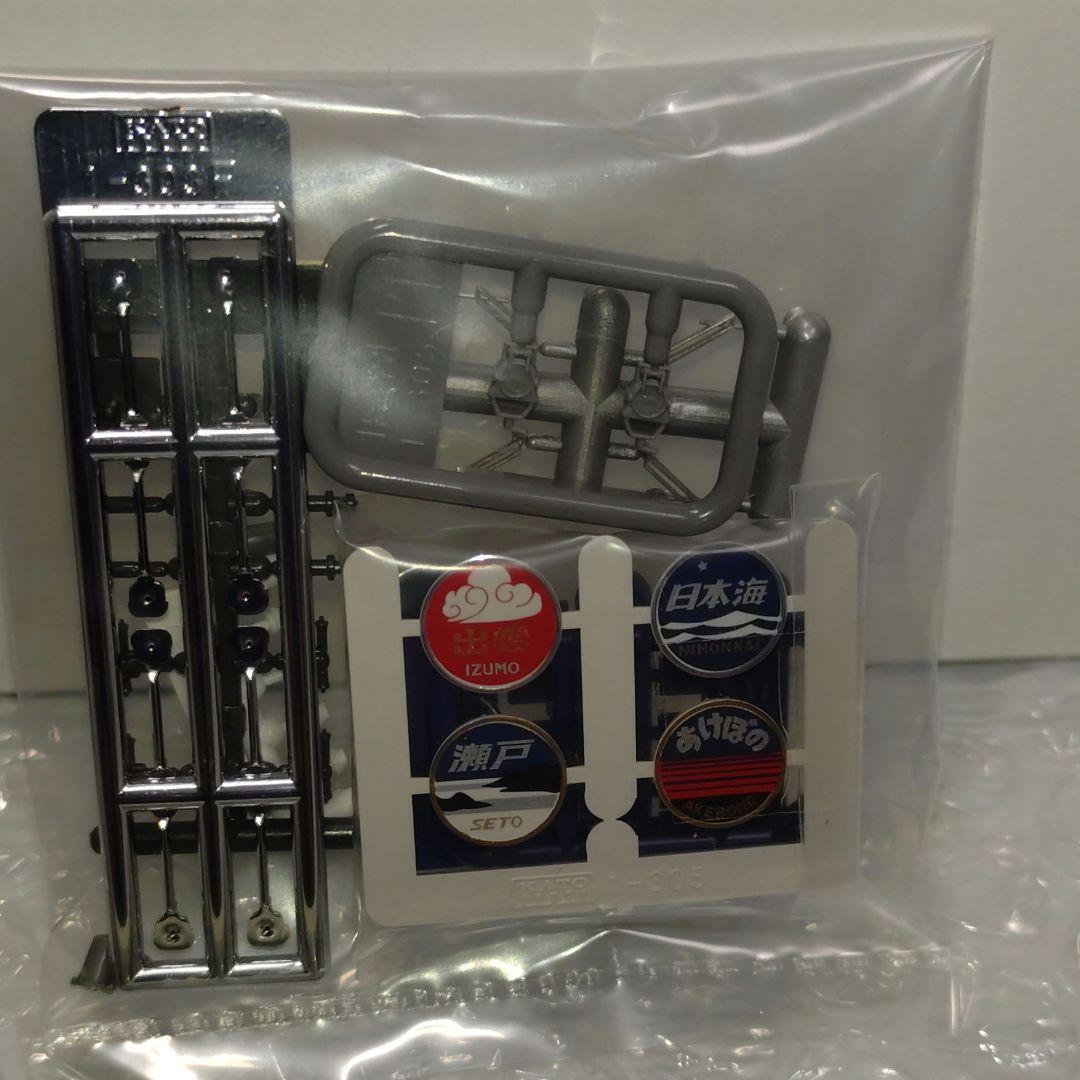 Merry Christmas！KATO (HO)EF65 1000番台 前期形