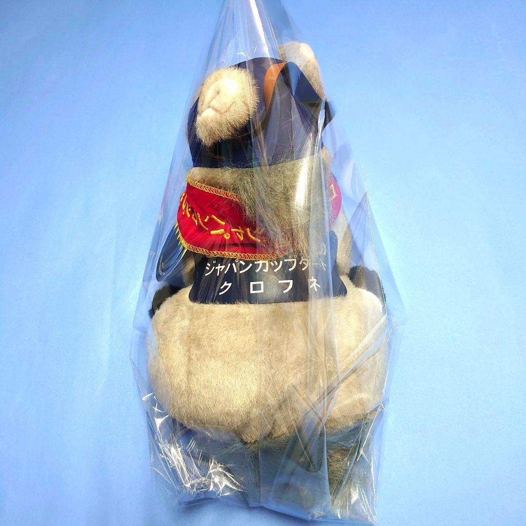 【稀少品】クロフネ ぬいぐるみ ウマ娘 アイドルホース 競馬 AVANTI 馬