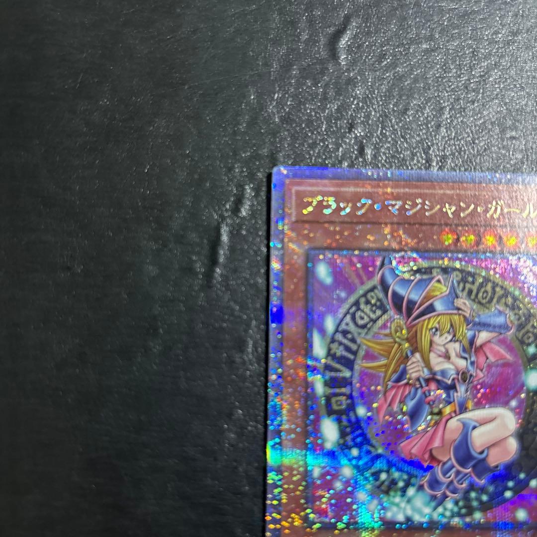 ま*@様 遊戯王　ブラックマジシャンガール