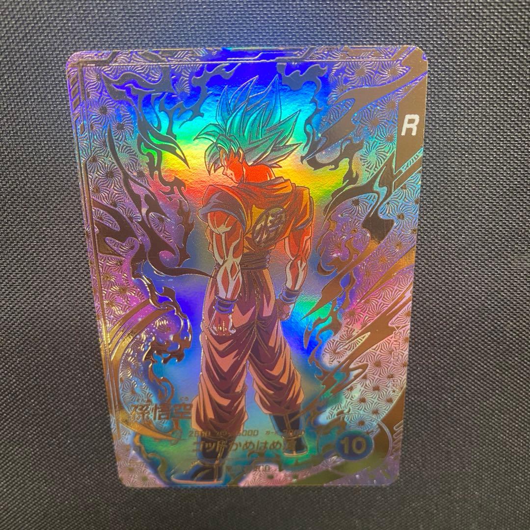 ドラゴンボールスーパーダイバーズ SDVTP-001 孫悟空 パラレル - メルカリ