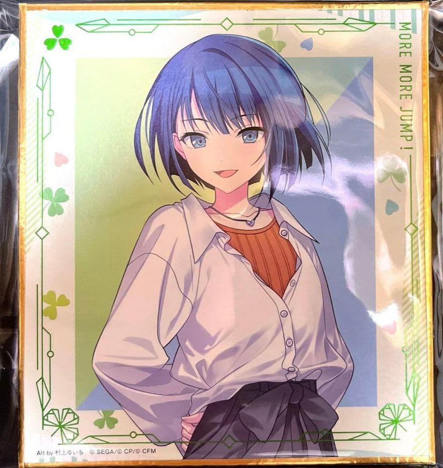 桐谷遥 色紙 F賞 プロセカ セガラッキーくじ - メルカリ