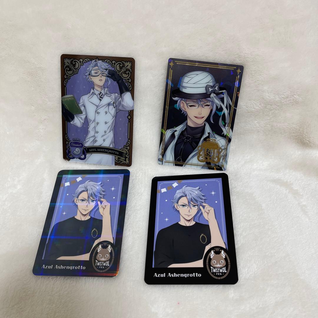 ツイステ アズール グッズセット - メルカリ