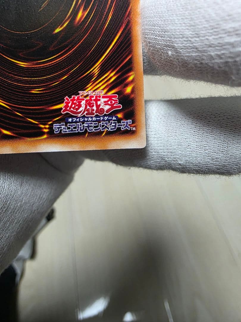 封印されしエクゾディア レリーフ美品