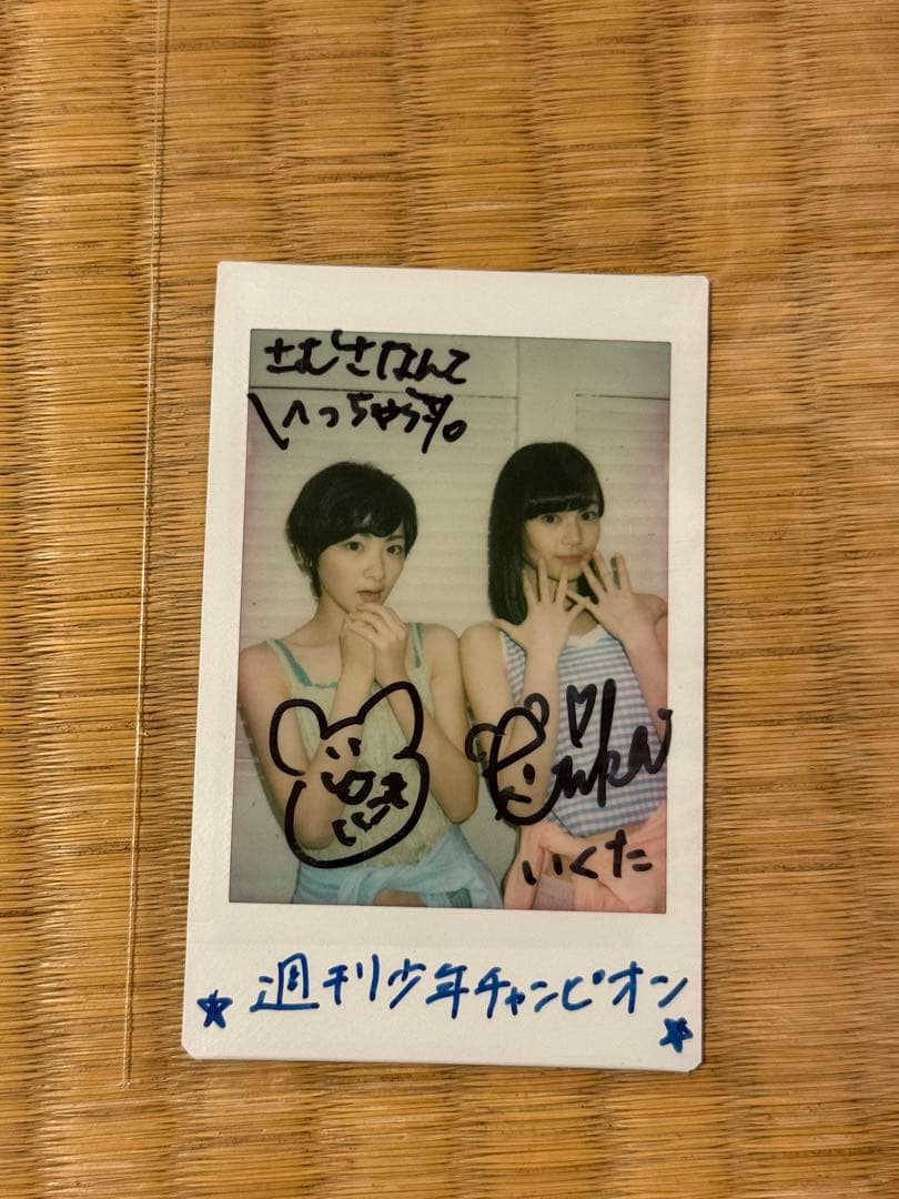 【懸賞当選品】生駒里奈&生田絵梨花　直筆サイン入りチェキ