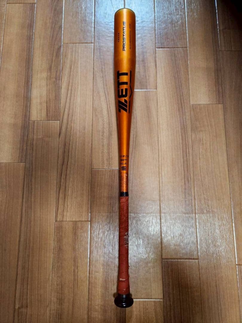 ZETT　プロステイタス　オーダー　中学硬式用　バット　83cm 中学硬式用 金属バット プロステイタスオーダー PROSTATUS ORDER