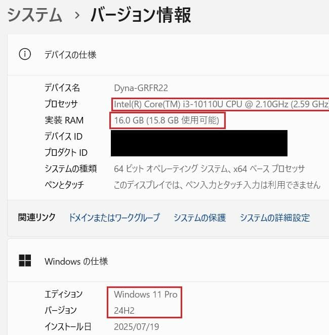 TK様専用dynabook G83FR i3-10110U 16 512 22 - メルカリ