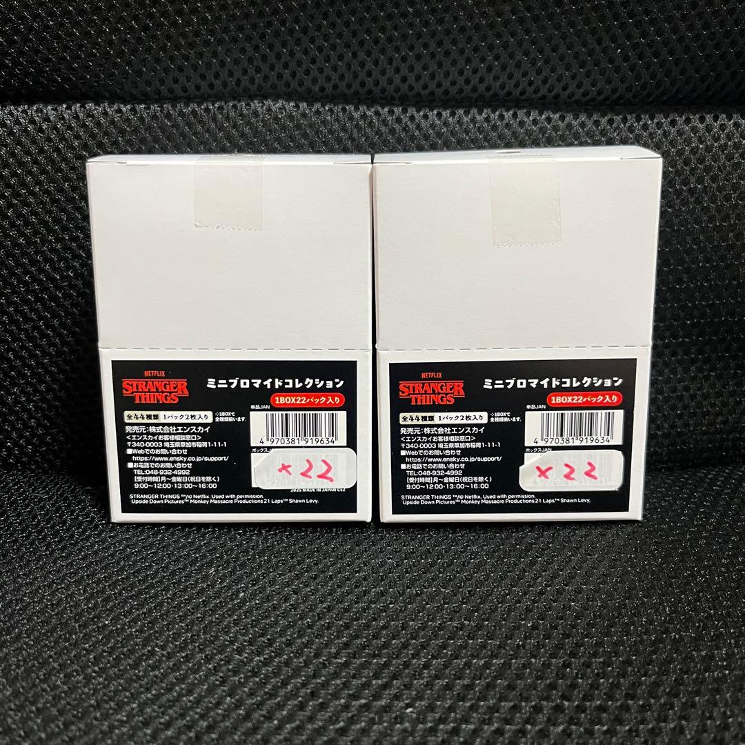 ストレンジャーシングス　ミニブロマイド 【2箱】 コミコン完売商品 ストレンジャーシングス ミニブロマイド - メルカリ