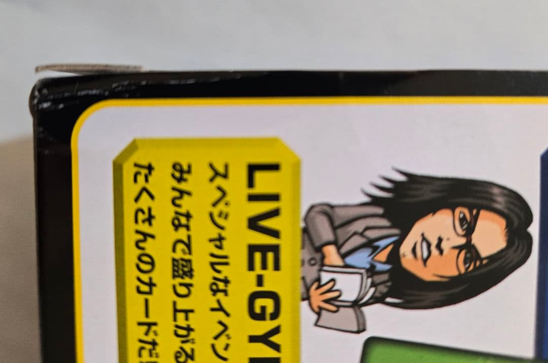 【新品/未開封】B’z 30周年 人生ゲーム　稲葉浩志松本孝弘