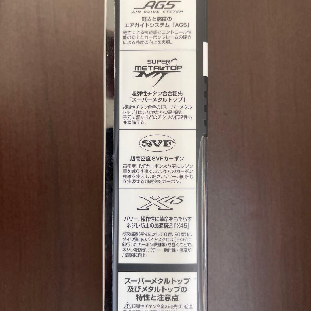 値下品】ダイワ/エメラルダスAGS72ML/MH-SMTボートエギング - メルカリ