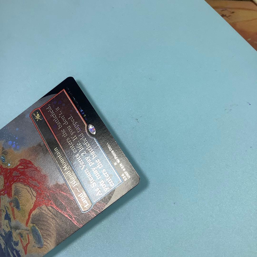 蒸気孔/Steam Vents UNF ボーダレスギャラクシー英語foil