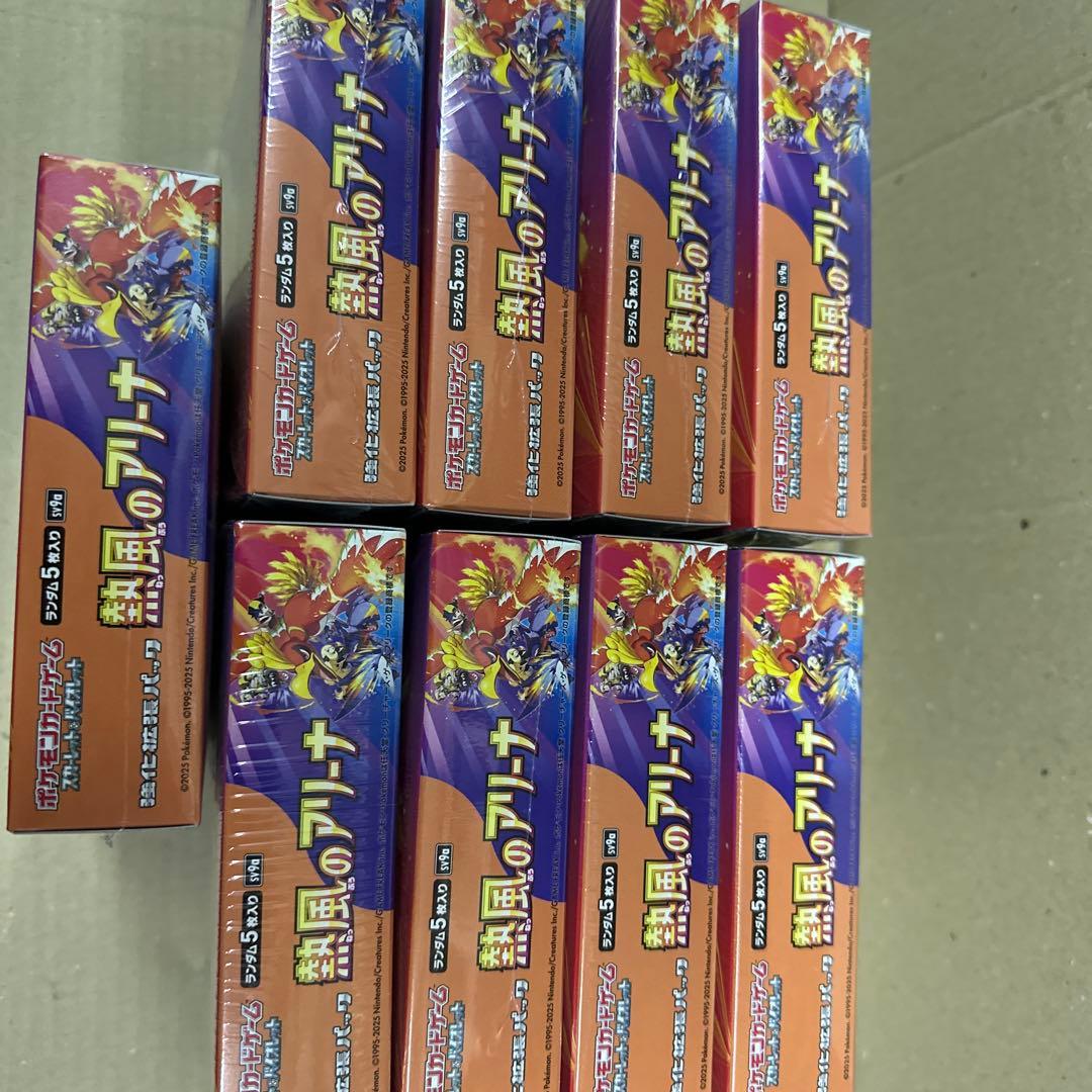 熱風のアリーナ9ボックス(シュリンク付き)