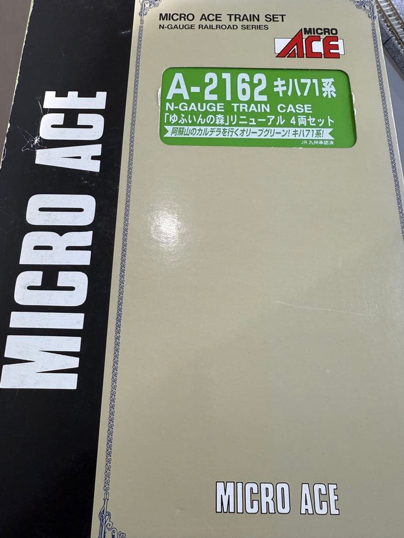 マイクロエース　A2162 キハ71系　「ゆふいんの森」リニューアル4両セット