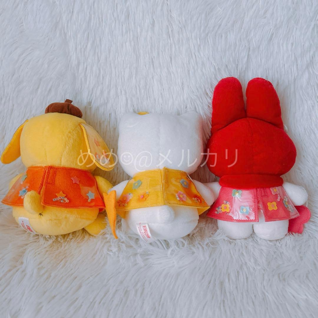 希少 平成レトロ サンリオ キティ マイメロ ポムポムプリン ビーズ ぬいぐるみ