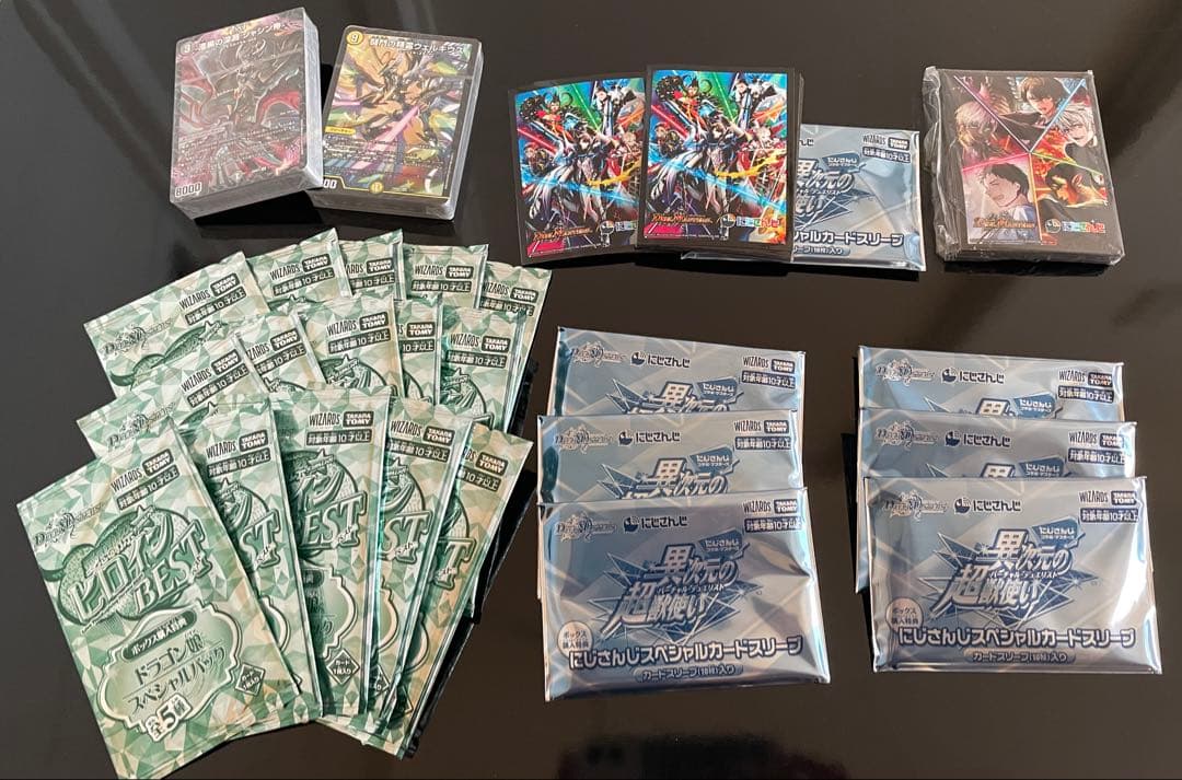 愛*家様 デュエルマスターズ 引退品