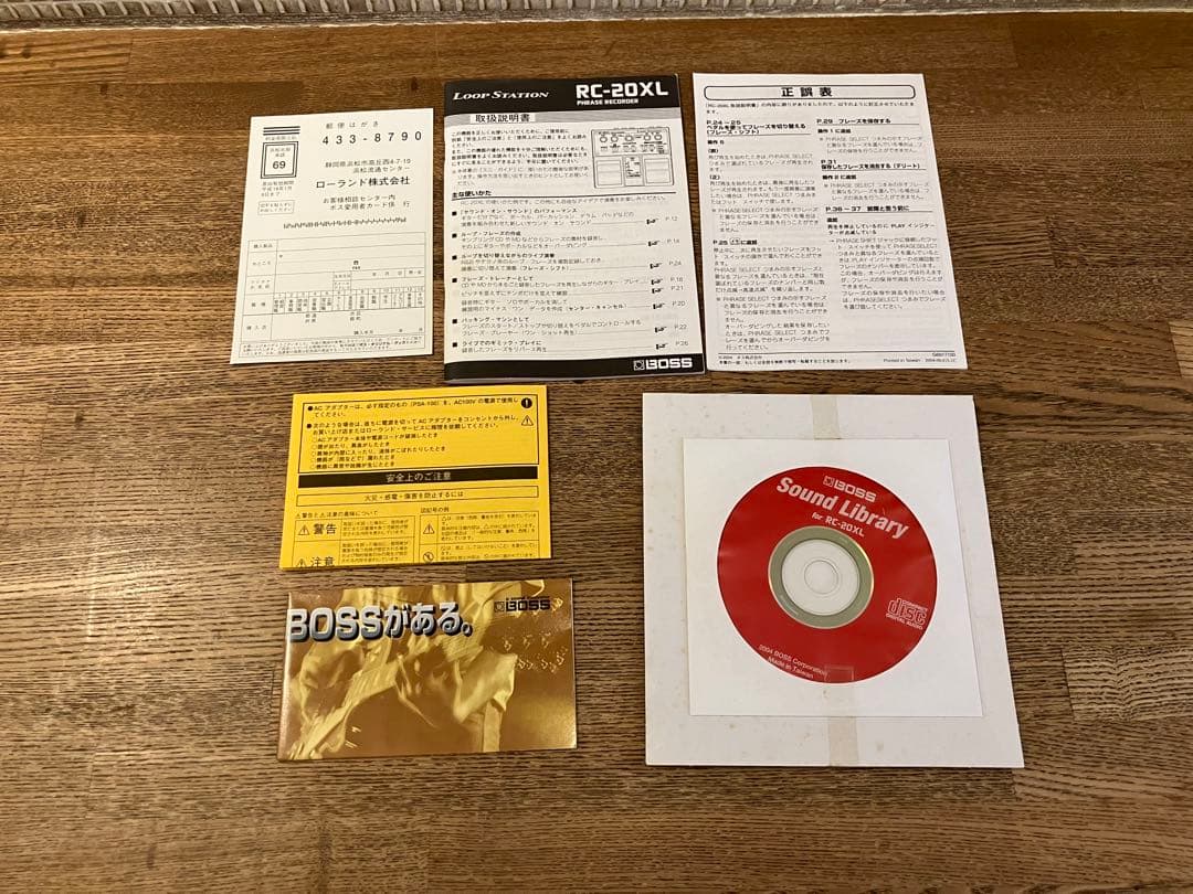 BOSS RC-20XL loop station 箱付き