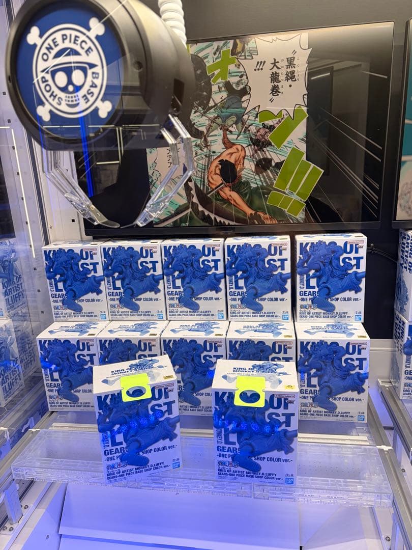 KING OF ARTIST MONKEY.D.LUFFY GEAR5 - 青