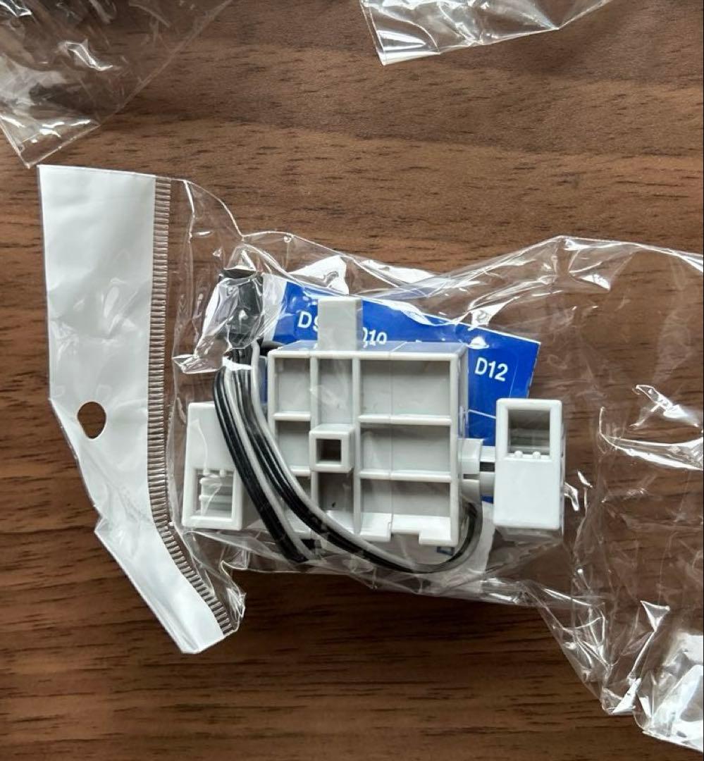 アーテック　サーボモーター　5個