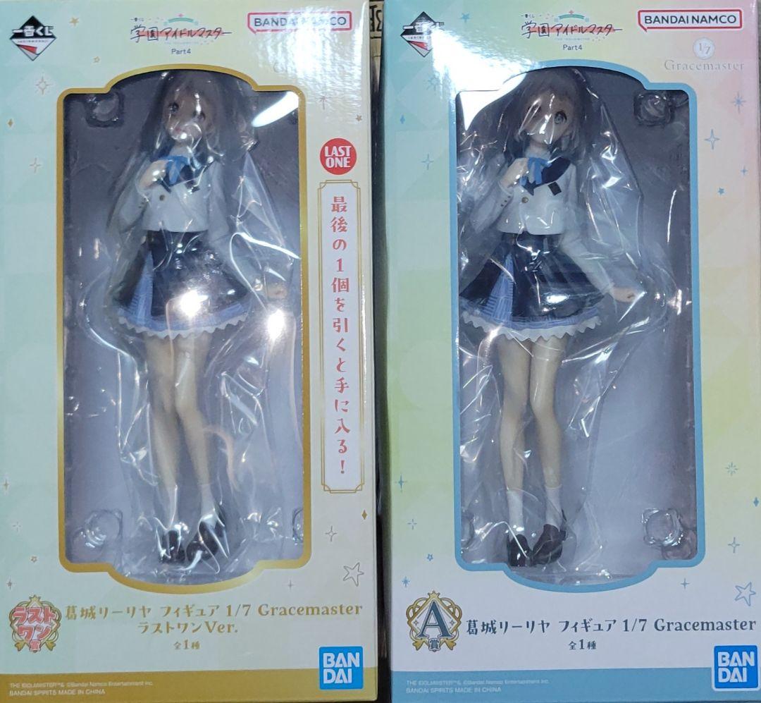 学園アイドルマスター 一番くじ A賞 ラストワン 葛城リーリヤ セット