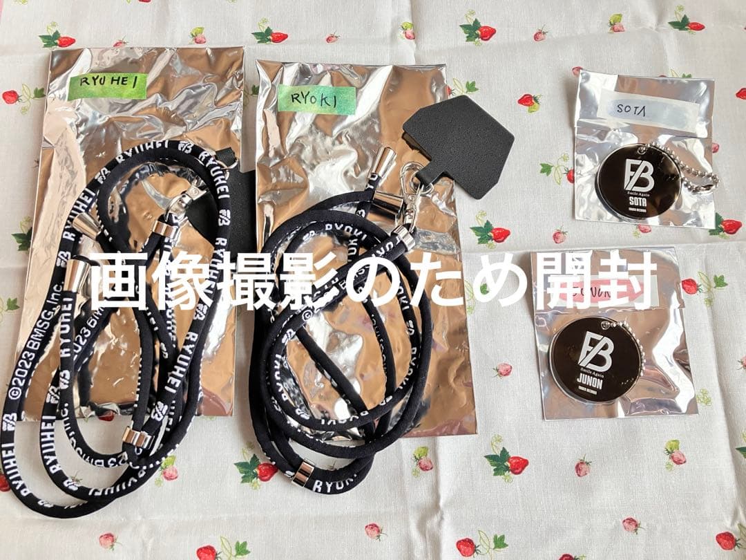 BE:FIRST Tシャツ、パーカーまとめ売り（未開封）【期間限定値下げ】