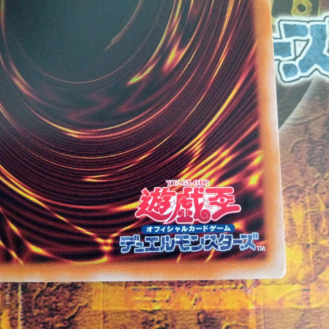 幻惑の見習い魔術師(LEDE-JP029)25thシークレットレア