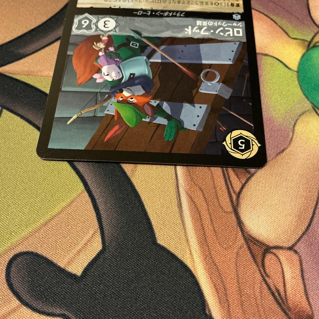 ロルカナ ロビン・フッド シャーウッドの英雄 L 190 Lorcana uni