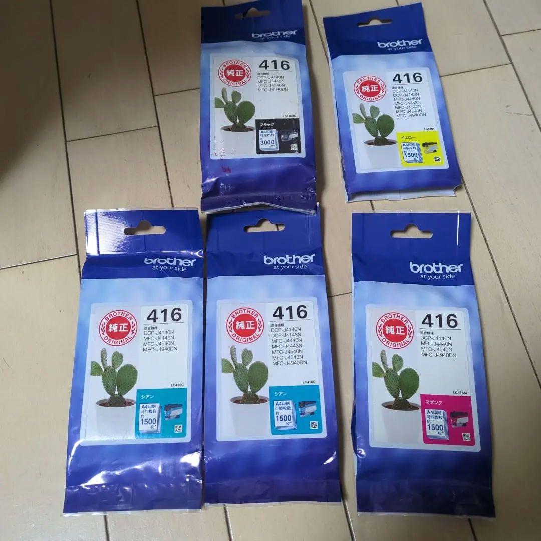 値下げしました！Brother 純正インクカートリッジ 416 セット 楽天市場】【即納】ブラザー 純正 インクカートリッジ LC416 4色パック