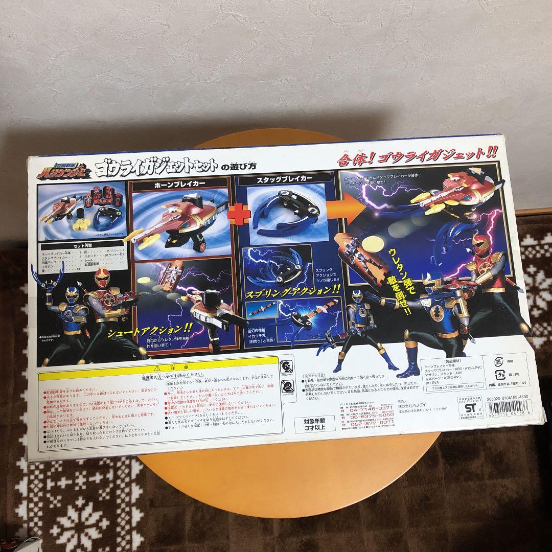 ハリケンジャー ゴウライガジェットセット - メルカリ