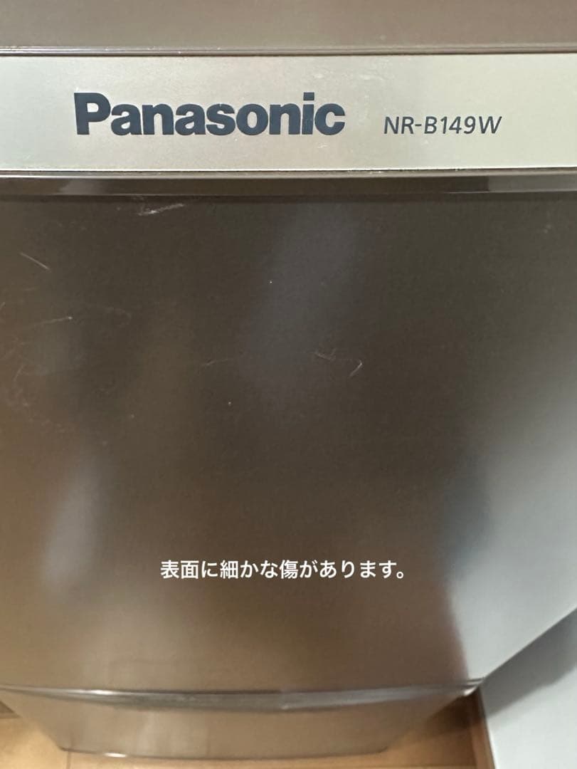 Panasonic NR-B149W ブラウン冷蔵庫 138ℓ - メルカリ