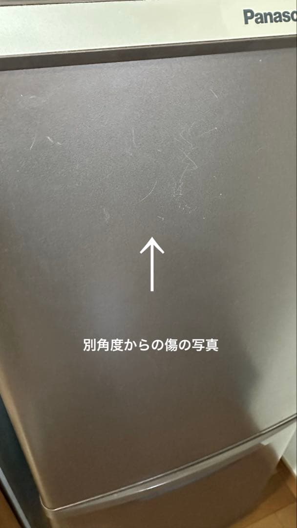 Panasonic NR-B149W ブラウン冷蔵庫 138ℓ - メルカリ